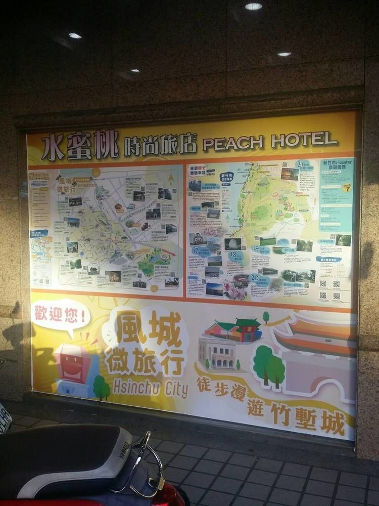 피치 호텔 신주 외부 사진